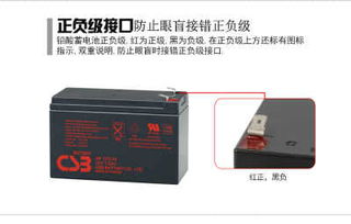 荷貝克蓄電池伊春廠家直銷 品質與服務的雙重保障